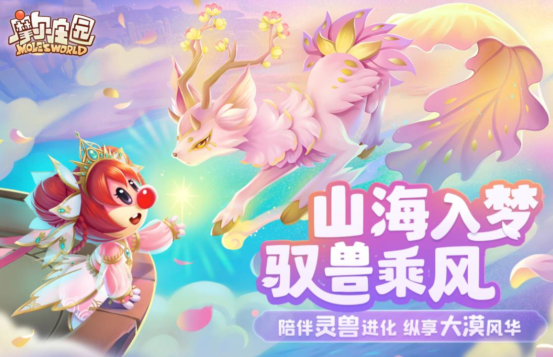 2024最值得入手游戏有哪些 人气超高的游戏推荐截图