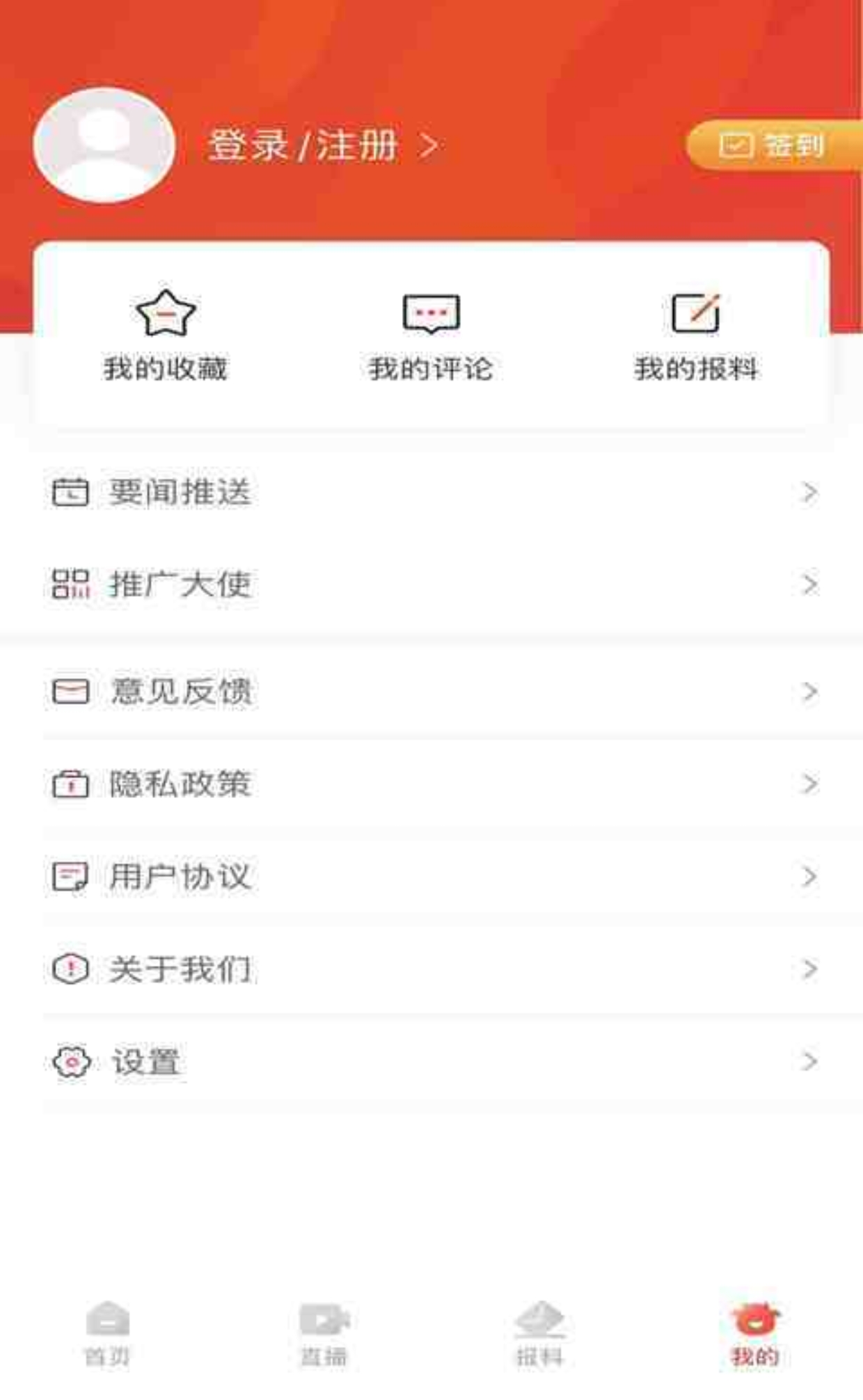 免费看电视剧的应用有哪些