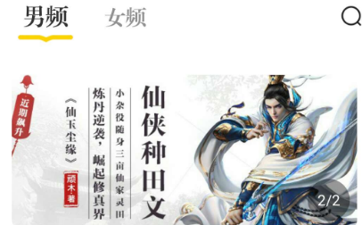 漫画大全免费下载版app有哪些 免费阅读漫画软件大全截图