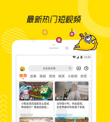 看番剧免费的app哪个最好用 好用的免费看番剧软件合集截图