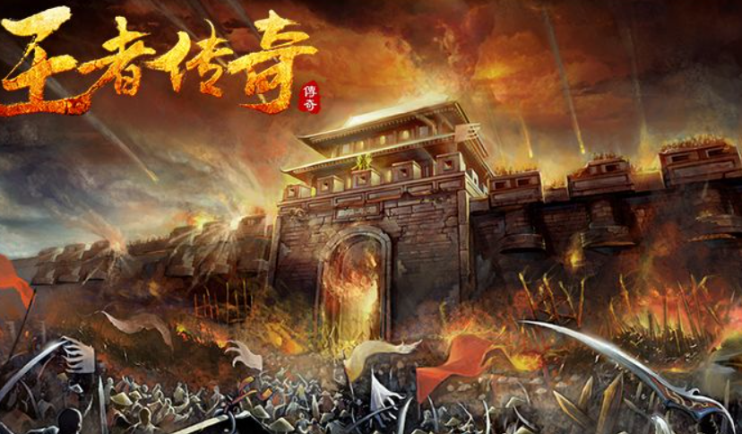 王者传奇2手游下载地址 王者传奇2手游下最新下载方式截图