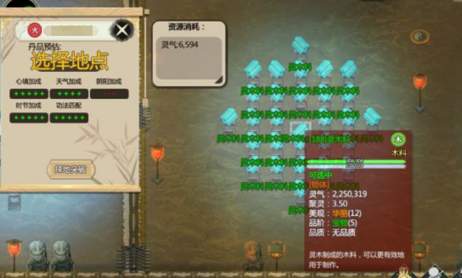 了不起的修仙模擬手機(jī)版百萬(wàn)金丹怎么做到 百萬(wàn)金丹形成方式