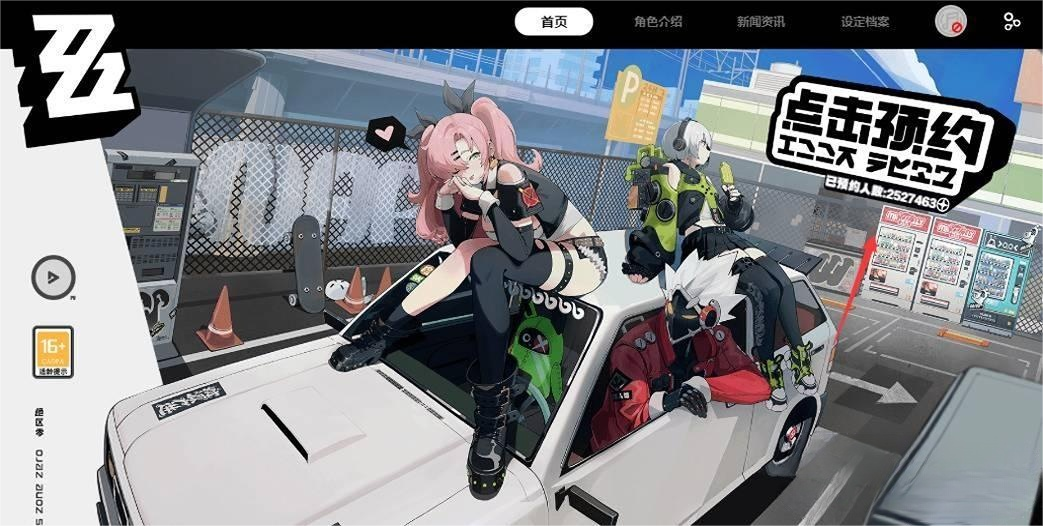 絕區(qū)零有武器池嗎 絕區(qū)零武器池武器介紹