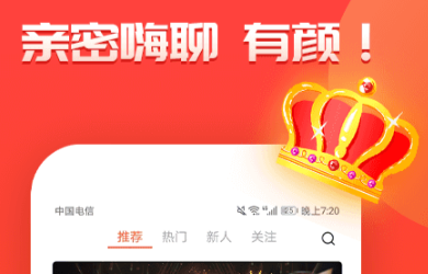 能与外国人聊天的app推荐 可以与外国人聊天交友的软件有哪些截图