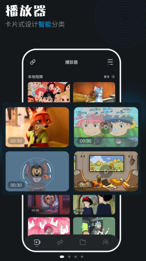 可以免费追剧的软件下载推荐 有什么免费看剧软件截图