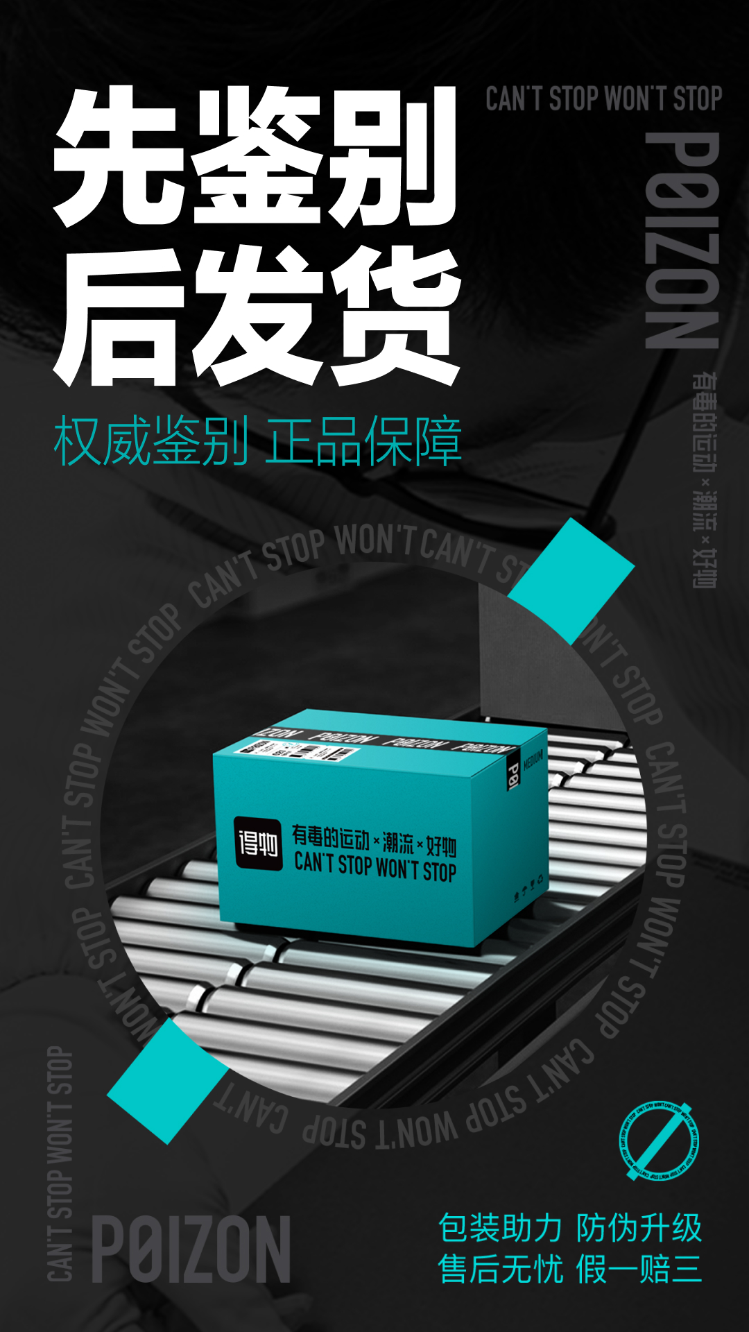 买鞋子哪个app是正品又便宜 买正品且便宜鞋子的APP软件分享截图