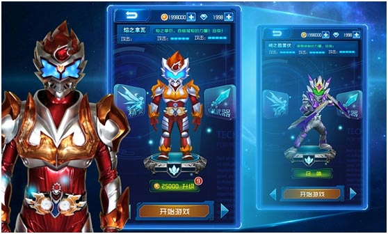 受歡迎的鎧甲勇士游戲叫什么