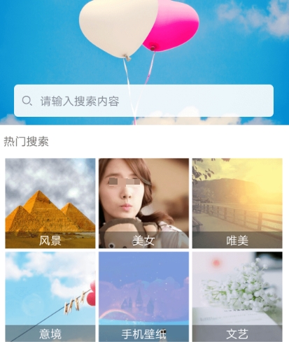 去哪下载高清图片 能手机下载高清图片的软件推荐截图