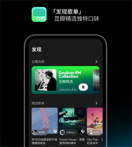 免费fm电台收音机下载推荐 热门的fm电台软件盘点截图