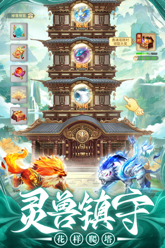 2023熱門的修仙的手游有哪些