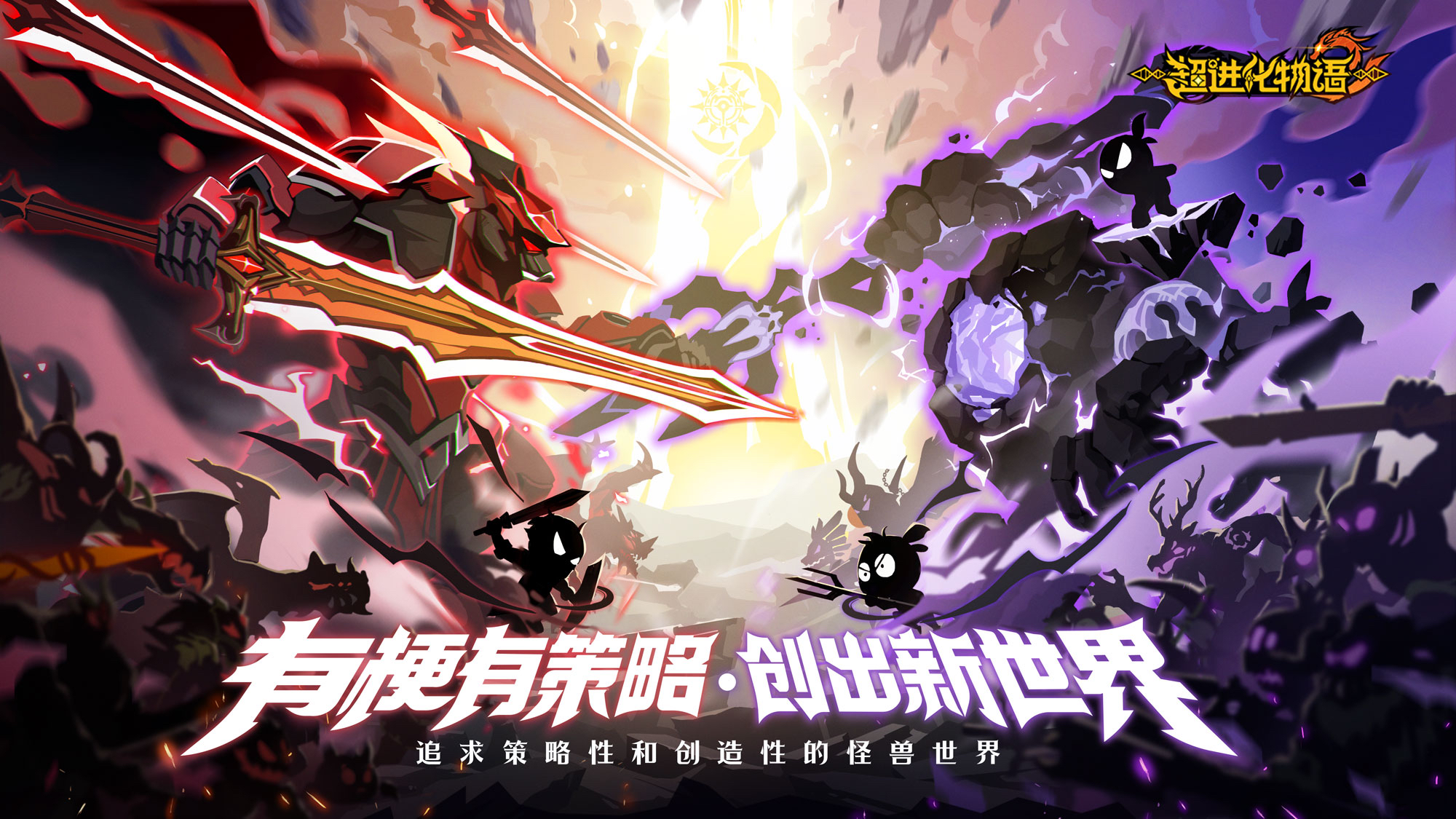 超进化物语2预抽卡入口 超能进化物语2预抽卡流程