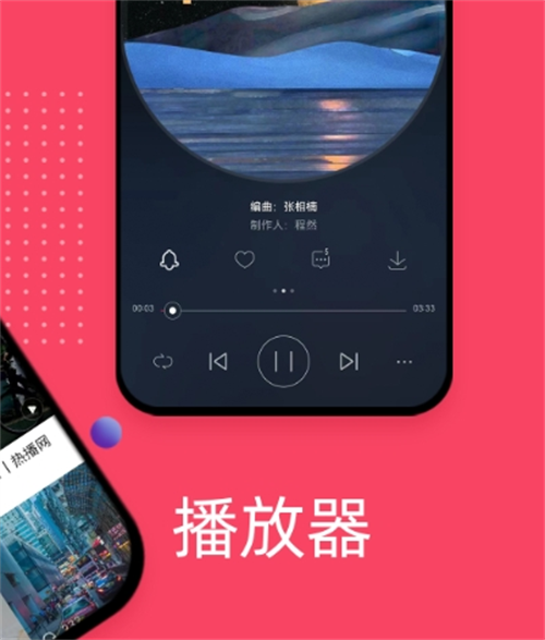 什么地方可以下载高保真音乐 下载音乐的软件有哪些截图