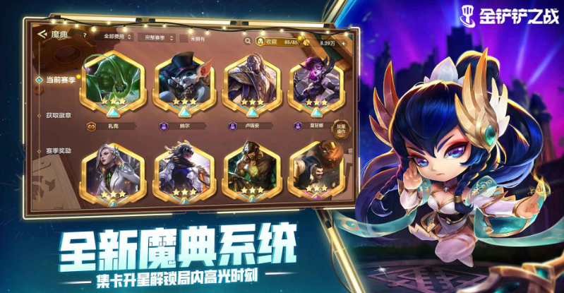 好玩的策略养成游戏有哪些