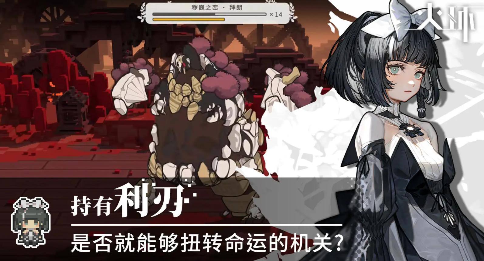 火环手游公测预约介绍 火环手游公测预约地址分享截图