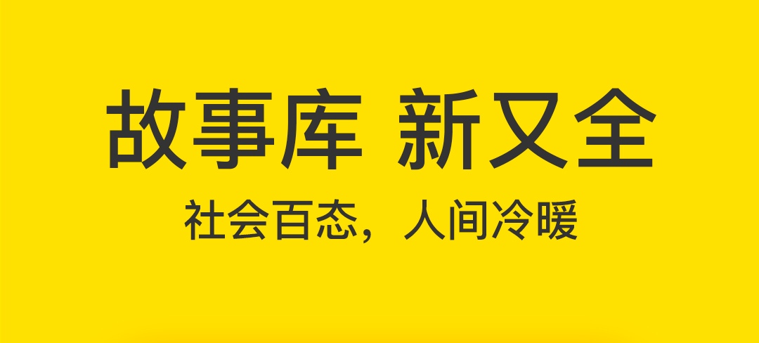 免费看永久不收费下载软件大全 可以免费看的APP哪个好用截图