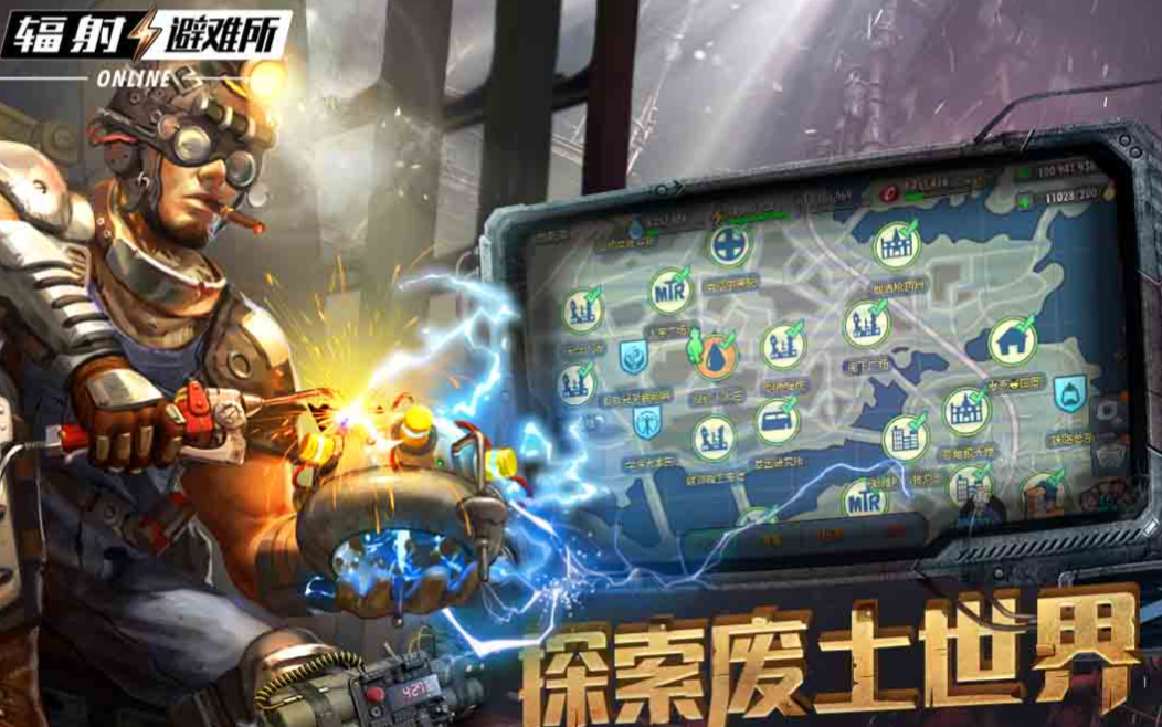 耐玩的手机单机游戏下载大全 热门的单机手游推荐2023截图
