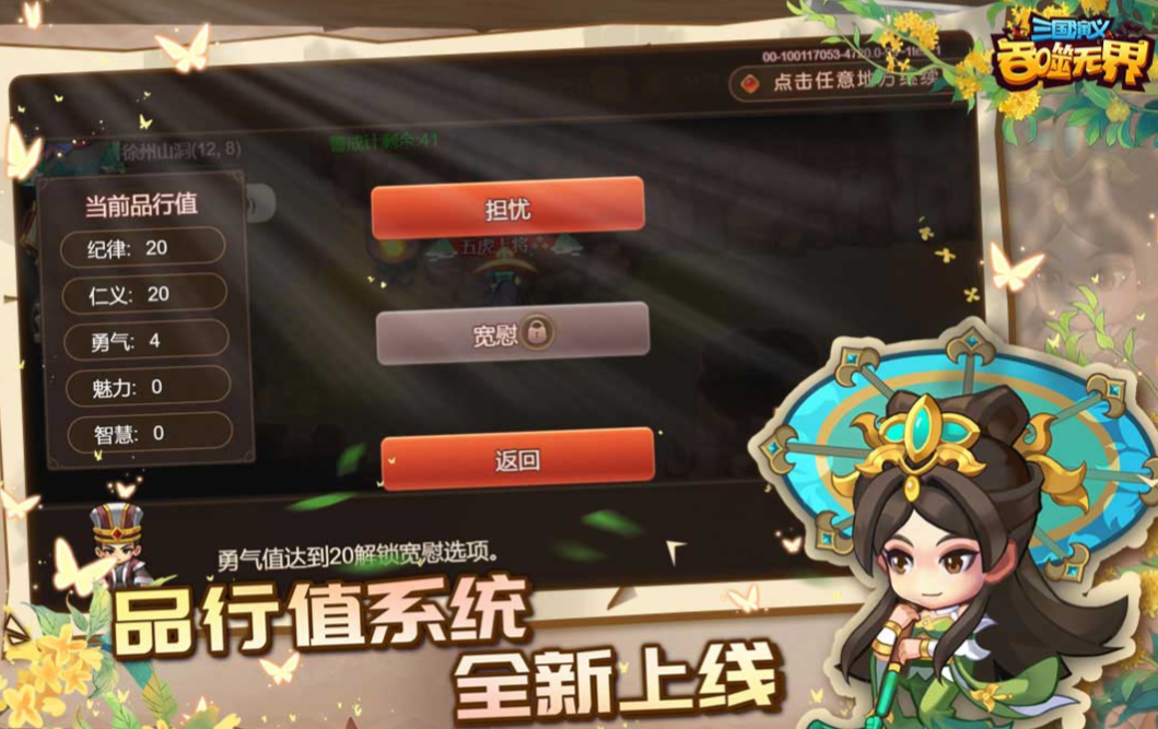 受欢迎的单机手机游戏下载推荐 免费的单机手游合集2023截图