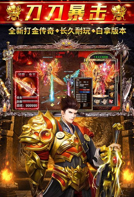 2023最新大型手游排行榜推荐