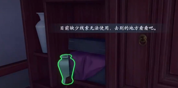 浮生憶玲瓏現(xiàn)場(chǎng)重建攻略 浮生憶玲瓏現(xiàn)場(chǎng)重建玩法介紹截圖