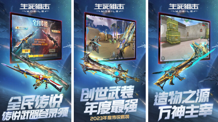 好玩的3d狙擊游戲大全