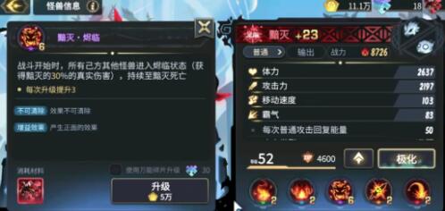 超进化物语2极化玩法大全 超进化物语2极化玩法解析截图
