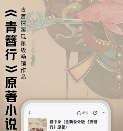 免费看漫画的软件有哪些 免费看漫画的app下载截图