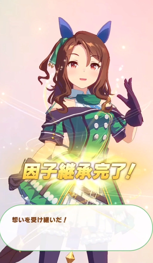 閃耀優(yōu)俊少女因子有什么用 閃耀優(yōu)俊少女因子作用介紹截圖