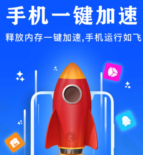 手机性能排行app有哪些 手机性能排行软件推荐截图