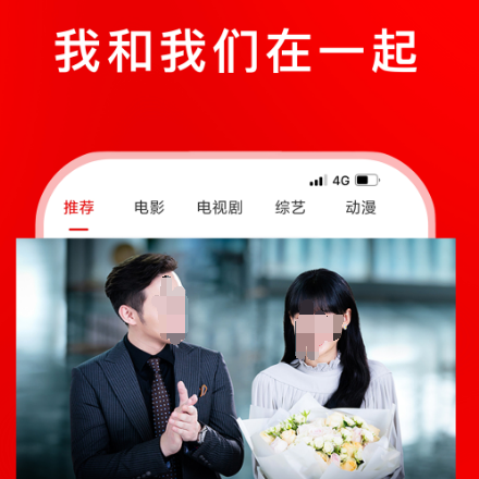十大免费看电视app有哪些 免费十大看电视的软件下载截图