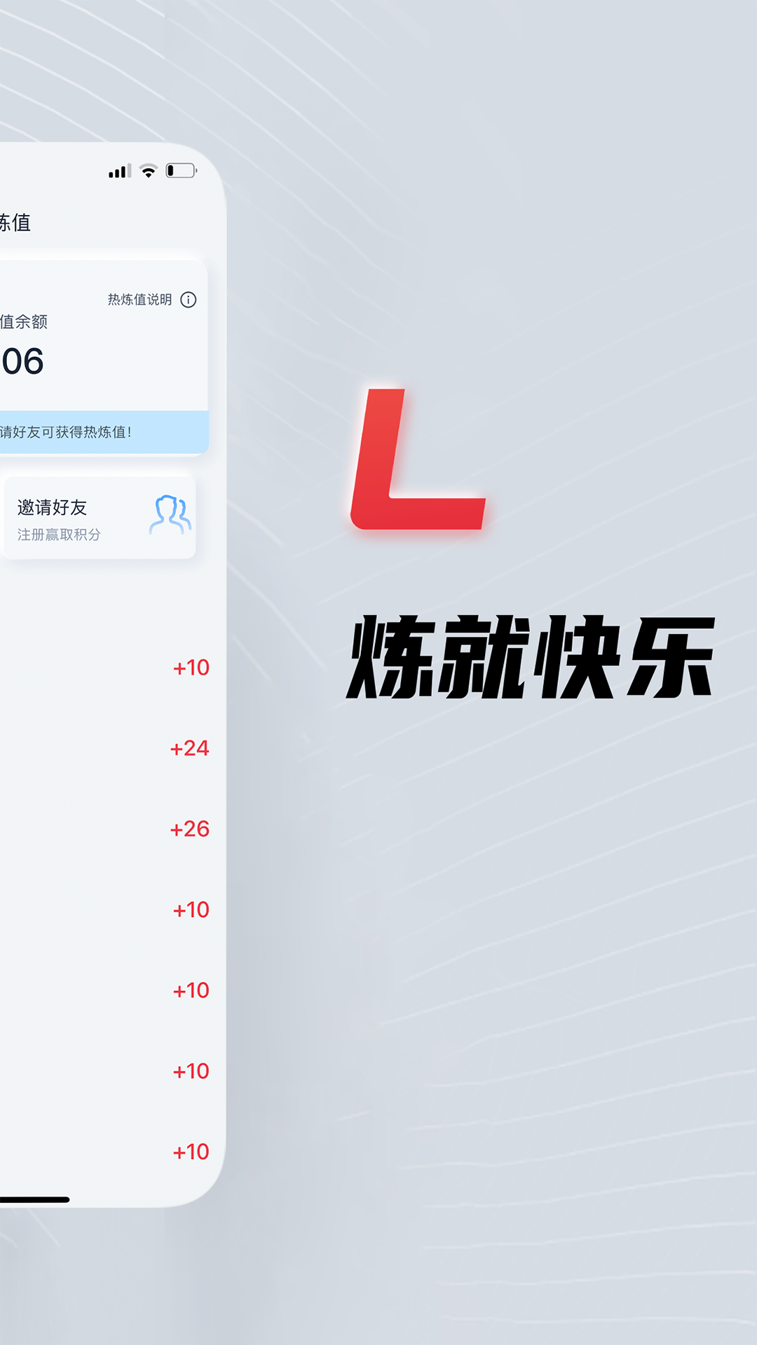 运动健康app有哪些 好用的运动软件推荐截图