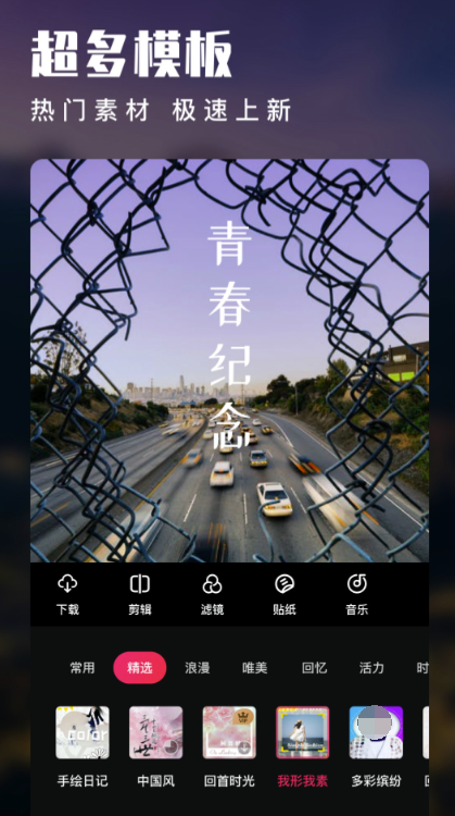 调音器节拍器免费下载手机版 手机音频编辑器下载分享截图