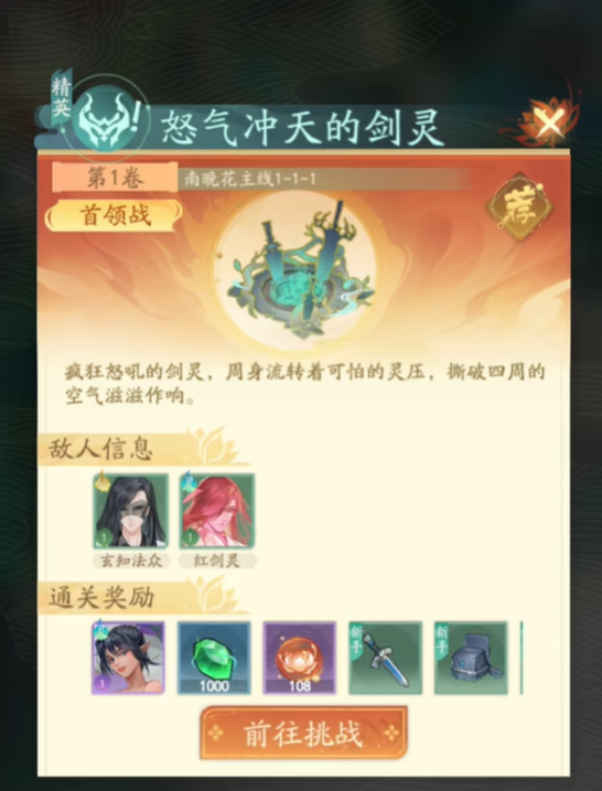 我自为道月卡怎么选 我自为道月卡选择推荐截图