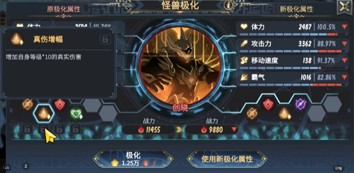 超進(jìn)化物語(yǔ)2上線時(shí)間是什么時(shí)候 超進(jìn)化物語(yǔ)2上線時(shí)間介紹截圖