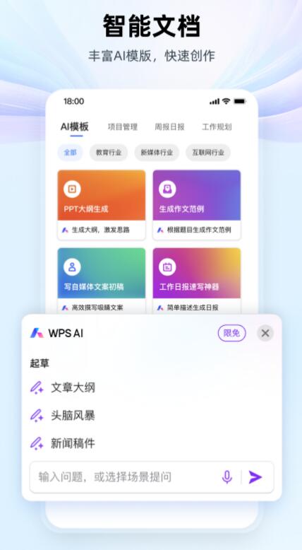 免費(fèi)將圖片轉(zhuǎn)為pdf的軟件有哪些 方便的圖片轉(zhuǎn)pdfapp有什么截圖