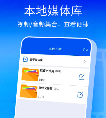 免费看片的app有哪些 免费看片的软件下载截图