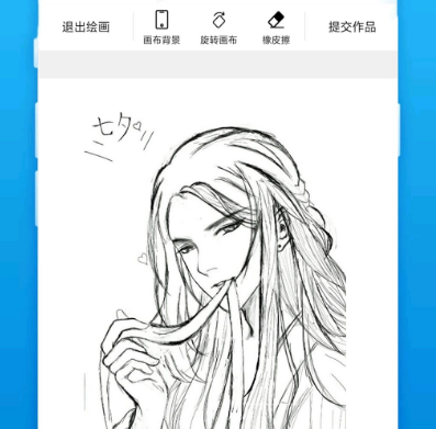 绘画软件有哪些 实用火爆的绘画app大全截图