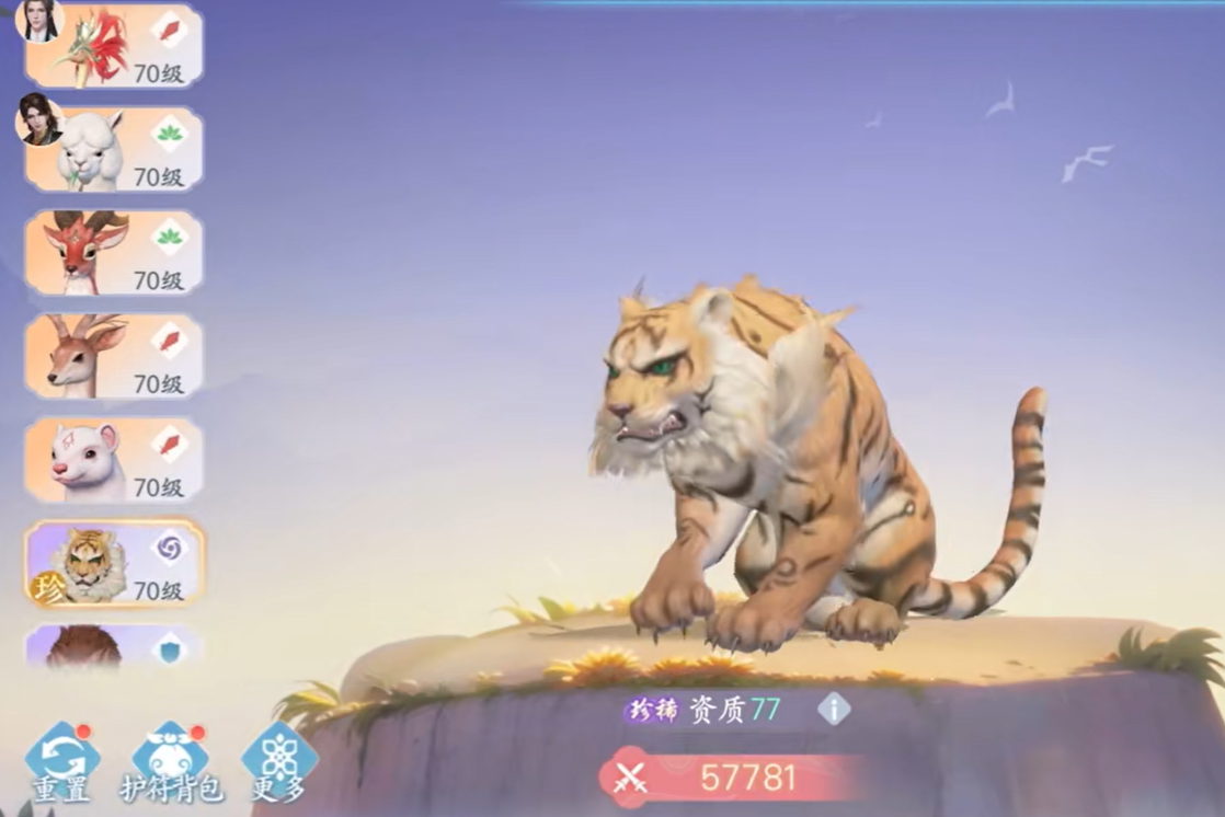 浮生忆玲珑手游好玩吗 浮生忆玲珑手游玩法介绍截图