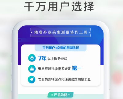 下载什么可以定位车位置 可定位车辆位置app大全截图