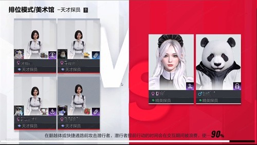 零號(hào)任務(wù)打法攻略 零號(hào)任務(wù)戰(zhàn)斗玩法大全截圖