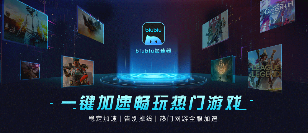 可以暂停的加速器有哪些 可以暂停的加速器排行截图