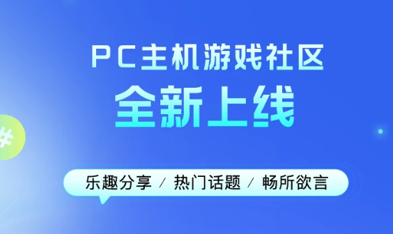 热门网游加速器排行榜 好用的网游加速器有哪些截图