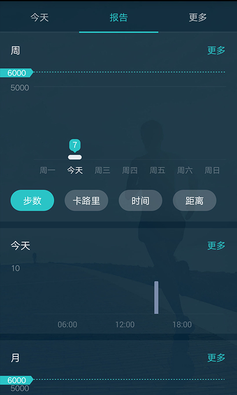 手机自动计步器下载推荐 好用的计步器软件大全截图