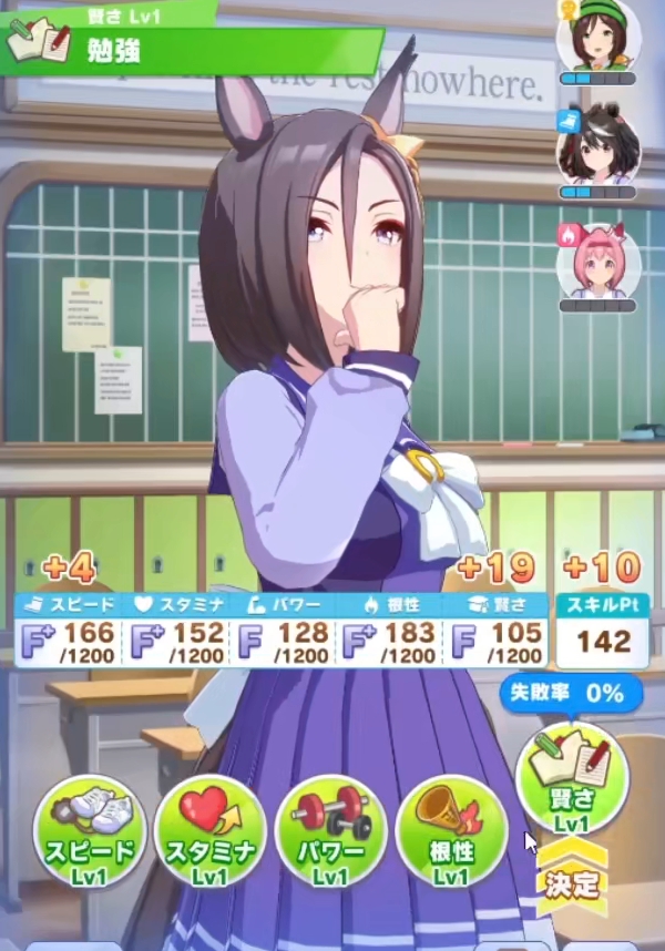 闪耀优俊少女气槽怎么养 闪耀优俊少女气槽养成攻略截图