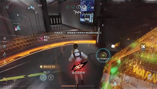 零号任务潜伏怎么玩 零号任务潜伏玩法攻略截图