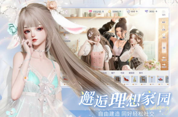 2023适合女生玩的手游推荐