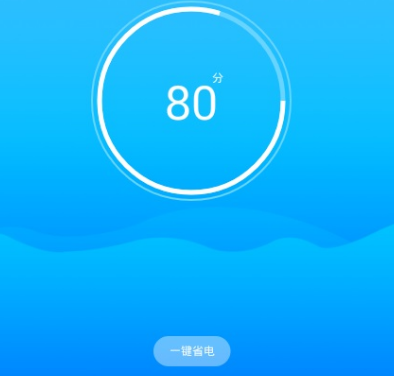 顽固木马专杀工具下载哪些 顽固木马查杀app大全截图