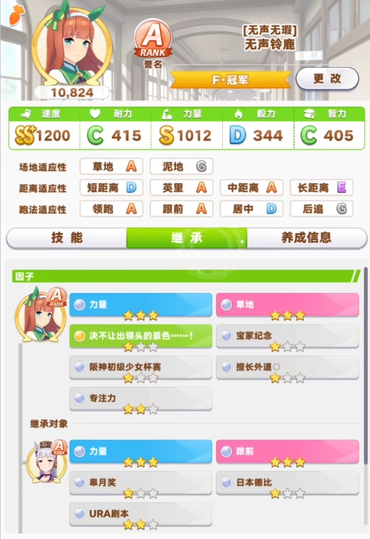 閃耀優(yōu)俊少女找好友怎么找 閃耀優(yōu)俊少女好友添加方式介紹截圖