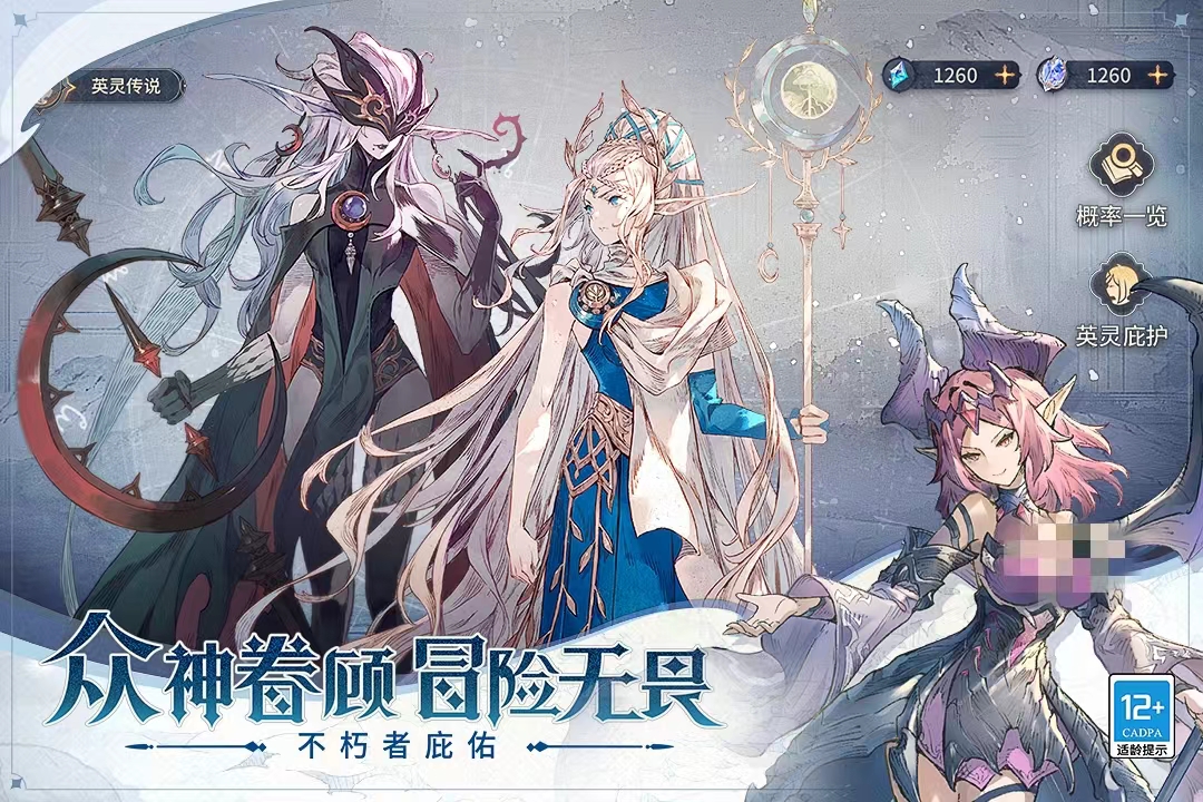 不朽家族公测没 不朽家族公测时间一览截图