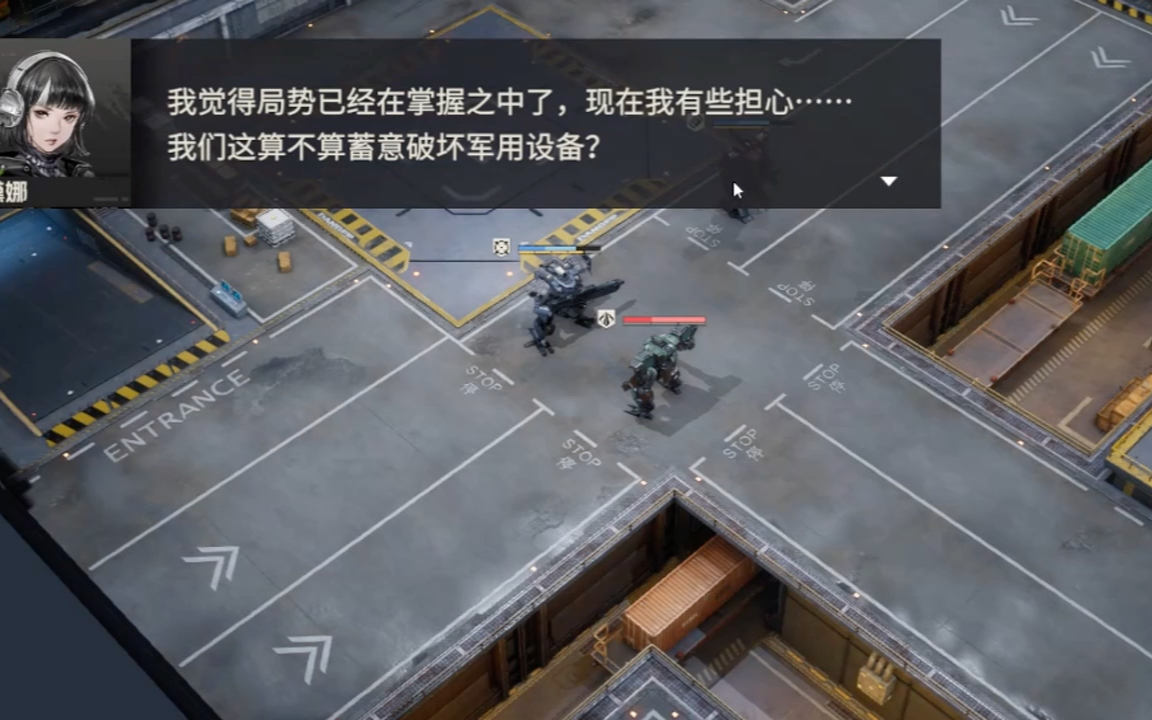 钢岚玩法 钢岚手游新手攻略截图