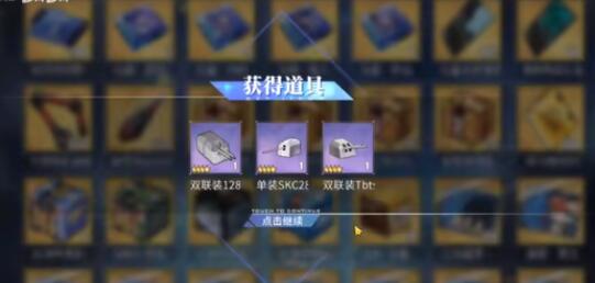 交錯(cuò)戰(zhàn)線補(bǔ)給兌換怎么領(lǐng)取 交錯(cuò)戰(zhàn)線補(bǔ)給兌換領(lǐng)取方法圖解